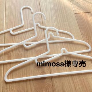 ムジルシリョウヒン(MUJI (無印良品))の【mimosa様　専用】無印　ポリプロピレン(旧)ハンガー　20本(押し入れ収納/ハンガー)