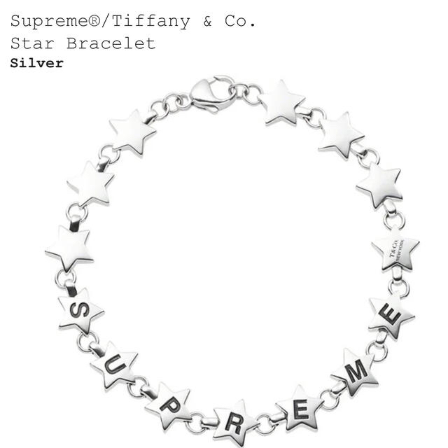 Supreme®/Tiffany & Co. Star Braceletメンズ