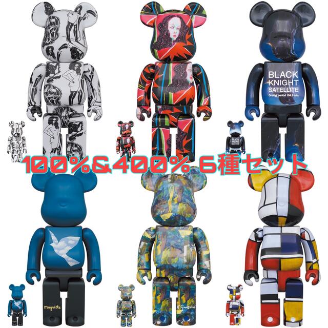 MEDICOM TOY(メディコムトイ)のBE@RBRICK まぼろしのパレード 6種セット エンタメ/ホビーのフィギュア(その他)の商品写真