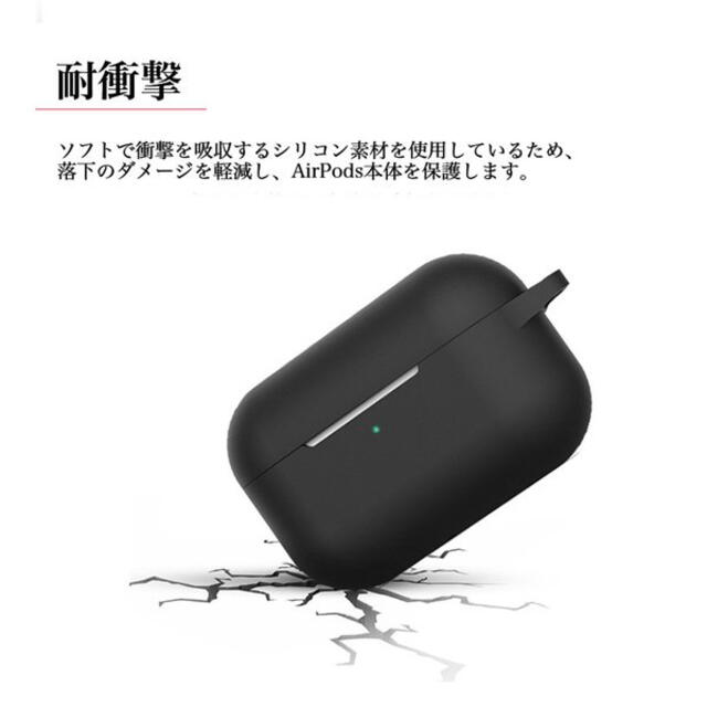 airpods pro ケース カバー シリコン カラビナ付き t00006 スマホ/家電/カメラのオーディオ機器(ヘッドフォン/イヤフォン)の商品写真