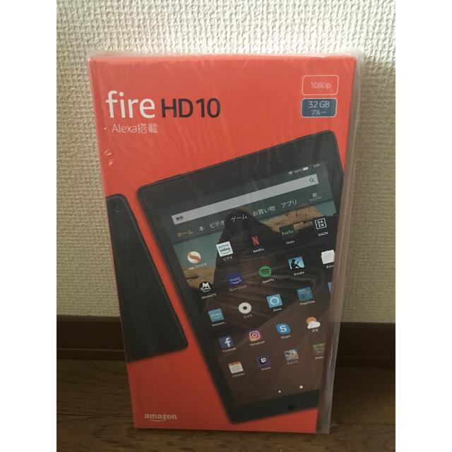 【新品】Amazon Fire HD 10 タブレット ブルー 32GB第9世代AMAZON