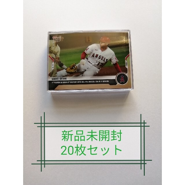 送料0円】 TOPPS MLB 2021 大谷翔平 NOW カード 20枚セット 727 