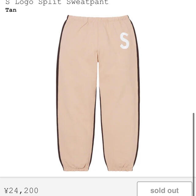 Supreme S Logo Split Sweatpant "Tan"TanサイズL付属品