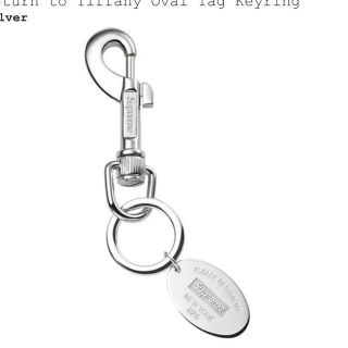 シュプリーム(Supreme)のSupreme Tiffany Oval Tag Keyring キーリング(キーホルダー)