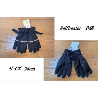  手袋　【美品タグ付き】selfheater 手袋（反射ライン・スベリ止め付き）(手袋)