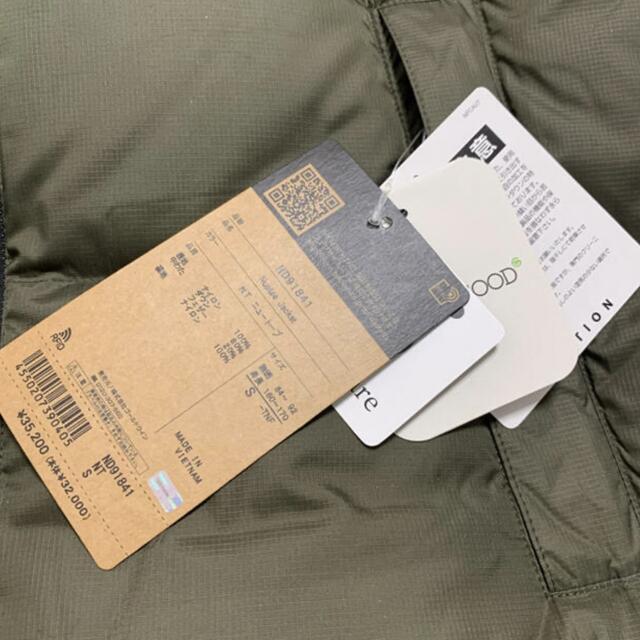 The North face ヌプシ ジャケット