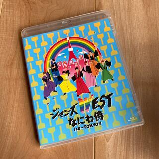 ジャニーズウエスト(ジャニーズWEST)のジャニーズWEST///なにわ侍ハローTOKYO!!Blu-ray(ミュージック)