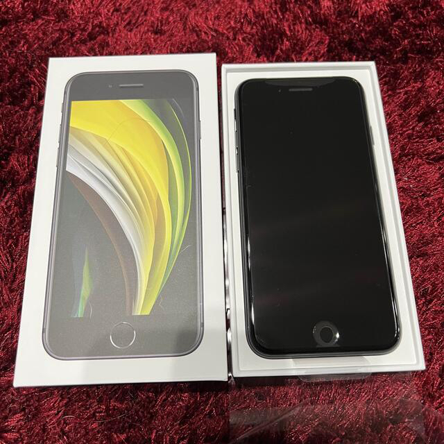 新品！　iPhone SE Ⅱ 128GB ブラック