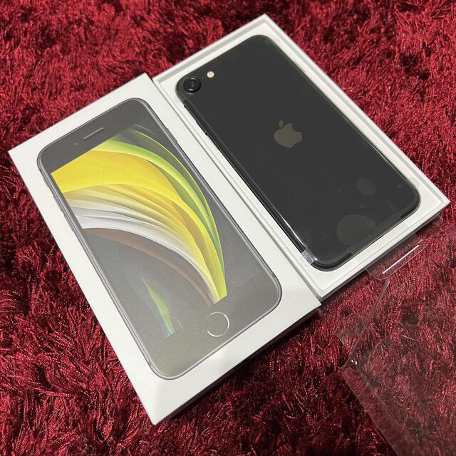 新品！　iPhone SE Ⅱ 128GB ブラック