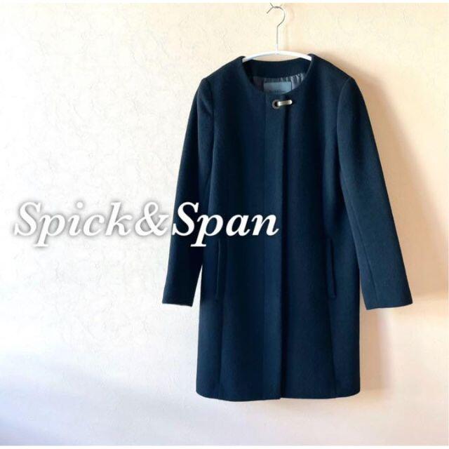 Spick & Span(スピックアンドスパン)のあゆ様専用✨スピック&スパン✨ノーカラー コート ウール  アンゴラ　ブラック レディースのジャケット/アウター(ロングコート)の商品写真