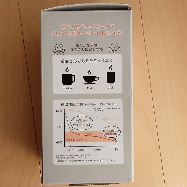 ドウシシャ(ドウシシャ)の【新品・未使用】DOSHISHA猫舌専科タンブラー 320ml グリーン インテリア/住まい/日用品のキッチン/食器(タンブラー)の商品写真