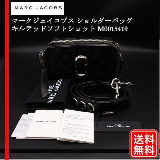 マークジェイコブス(MARC JACOBS)のマークジェイコブス ショルダーバッグ キルテッドソフトショット M0015419(ショルダーバッグ)