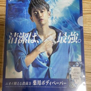 マンダム(Mandom)のGATSBY 佐藤健　クリアファイル　新品(男性タレント)