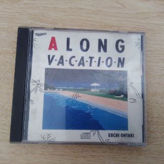 大滝詠一　CDアルバム　A LONG VACATION(ポップス/ロック(邦楽))