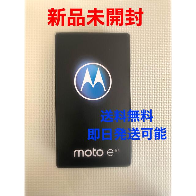 【新品】moto e6s モトローラ　シムフリースマホ