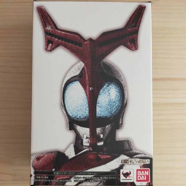 S H.Figuarts 仮面ライダーカブト　ハイパーフォーム　真骨彫製法