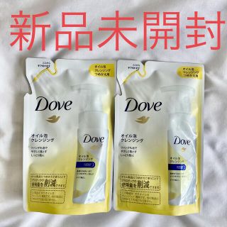 ユニリーバ(Unilever)のダヴ オイル泡 クレンジング 詰め替え130ml 2個セット(クレンジング/メイク落とし)