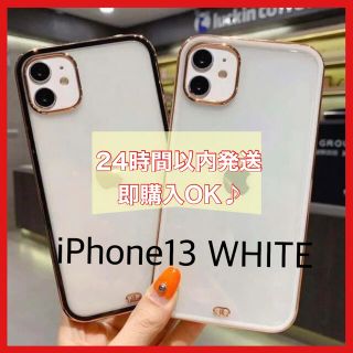 【最安値】iPhone13mini ケース  白 韓国 トレンド クリア 大人気(iPhoneケース)