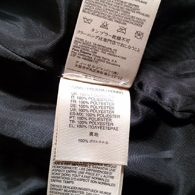 DIESEL(ディーゼル)の【DIESEL】ライダースジャケット 革ジャン レディース XS ブラック レディースのジャケット/アウター(ライダースジャケット)の商品写真