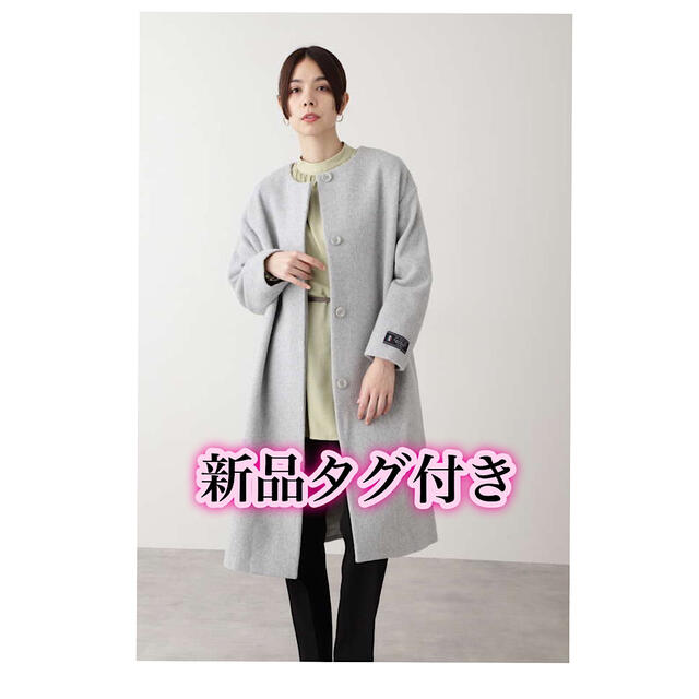 独特な 【送料無料】 N.Natural beauty basic - 新品タグ付き完売品
