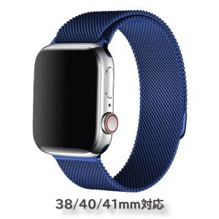 【希少品】Apple Watch ミラネーゼループ 40mm/41mm