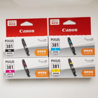 キヤノン(Canon)の新品 純正 キャノン インク BCI-381 4本セット(PC周辺機器)