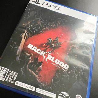 プレイステーション(PlayStation)のBACK4BLOOD b4b ps5(家庭用ゲームソフト)