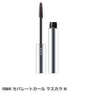 アールエムケー(RMK)のRMK セパレートカールマスカラ(マスカラ)