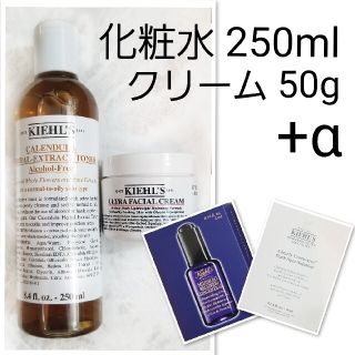 キールズ(Kiehl's)の新品未使用 キールズ トナー 化粧水 フェイシャルクリームセット(化粧水/ローション)