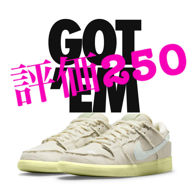 25cm Nike Dunk low Mummy ナイキ ダンク ロー マミー