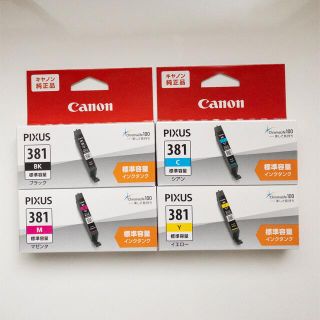 キヤノン(Canon)の新品 純正 キャノン インク BCI-381 4本セット(PC周辺機器)