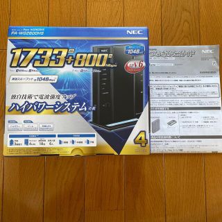 エヌイーシー(NEC)のNEC Aterm 無線LANルーター PA-WG2600HS(PC周辺機器)