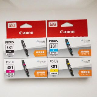 キヤノン(Canon)の新品 純正 キャノン インク BCI-381 4本セット(PC周辺機器)