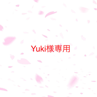 Yuki様専用ページ　あみぐるみ (あみぐるみ)