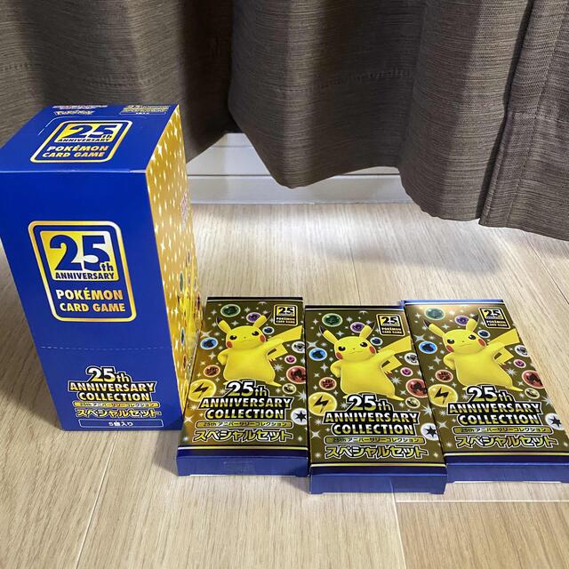 ポケモン(ポケモン)のポケモンカード 25th Anniversary スペシャルセット  8BOX エンタメ/ホビーのトレーディングカード(Box/デッキ/パック)の商品写真
