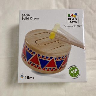 プラントイ(PLANTOYS)のPLAN TOYS Solid Drum 18m+(楽器のおもちゃ)