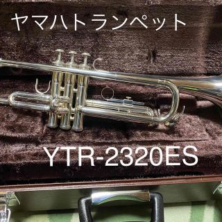 ヤマハ(ヤマハ)のヤマハトランペットYTR-2320ES(トランペット)