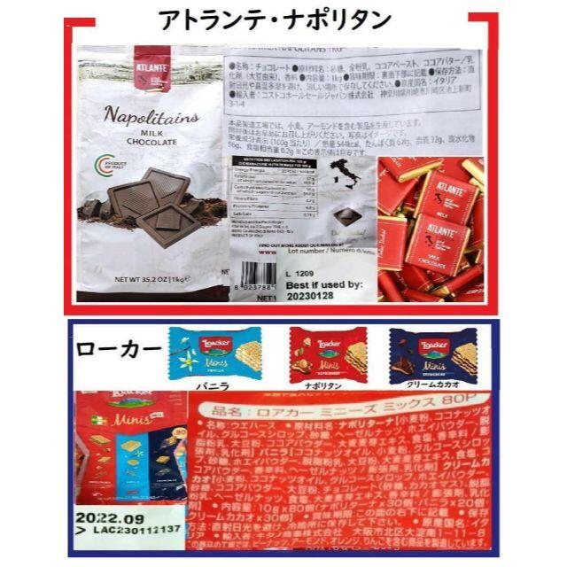 コストコ(コストコ)のEA②　コストコ 高級人気チョコレート【合計32個！】 食品/飲料/酒の食品(菓子/デザート)の商品写真