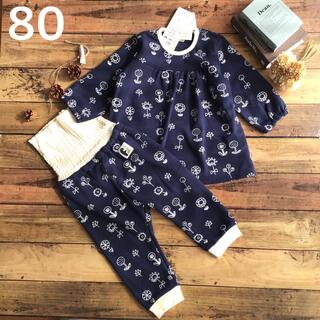 【80】花柄 腹巻き付き 裏起毛 パジャマ 紺色(パジャマ)