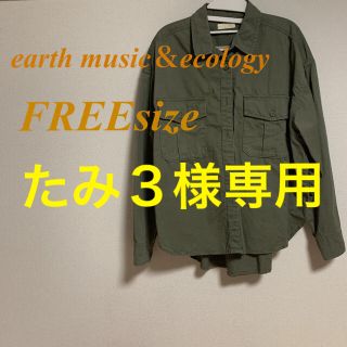 アースミュージックアンドエコロジー(earth music & ecology)のearth music＆ecology ミリタリーシャツ(ミリタリージャケット)