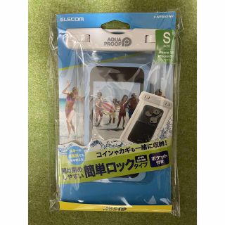 エレコム(ELECOM)の【新品】防水スマホケース　プールやスキー、入浴中に！！(モバイルケース/カバー)