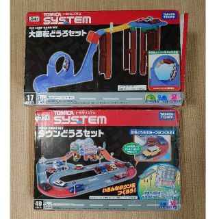 タカラトミー(Takara Tomy)の大回転どうろセット　タウンどうろセット　トミカ(ミニカー)