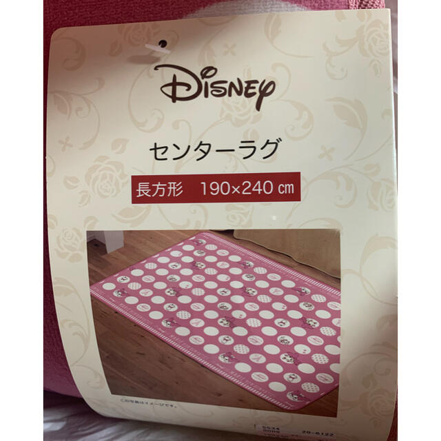 国産日本製 Disney しまむら マリー センターラグ 新品 タグ付の通販 By Kp S Shop
