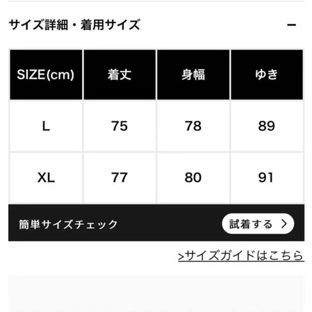 keboz × FREAK'S STORE フリースジャケット XL keboz × FREAK'S STORE フリースジャケット XL