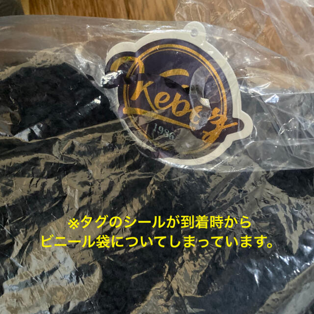 keboz × FREAK'S STORE フリースジャケット　XL