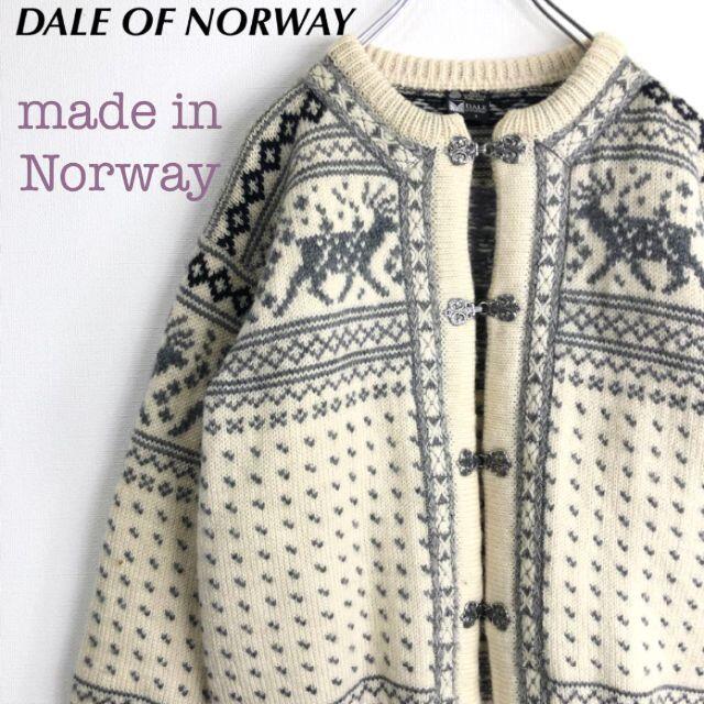 DALE of Norway メタルフックノルディックニット チロルカーディガン