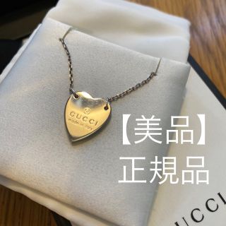 グッチ(Gucci)のネックレス（Gucciトレードマーク刻印ハートモチーフ）(ネックレス)