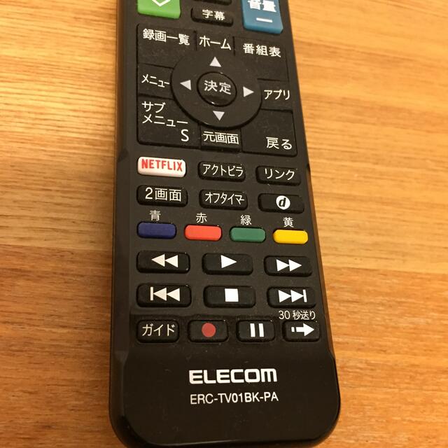 ELECOM(エレコム)の半額以下　ERC-TV01BK-PA パナソニックビエラ専用リモコン スマホ/家電/カメラのテレビ/映像機器(テレビ)の商品写真