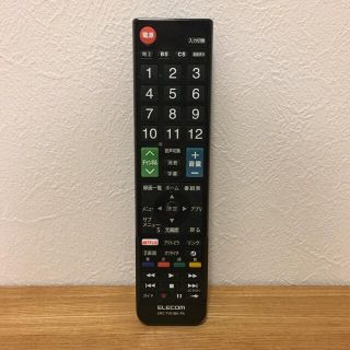 エレコム(ELECOM)の半額以下　ERC-TV01BK-PA パナソニックビエラ専用リモコン(テレビ)