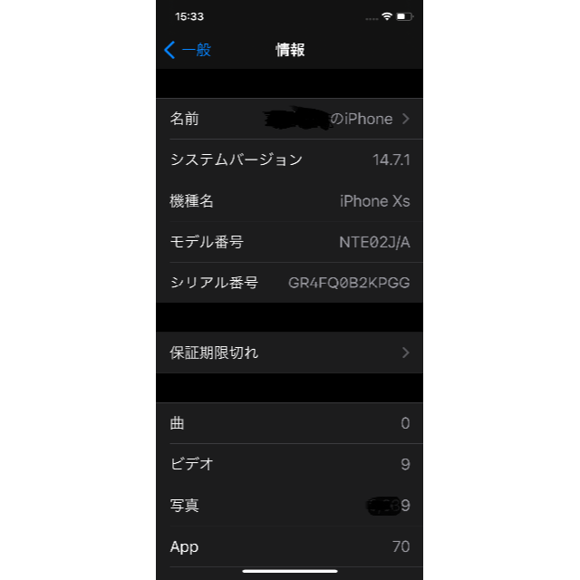 【新品】Iphone Xs 256GB おまけ付き